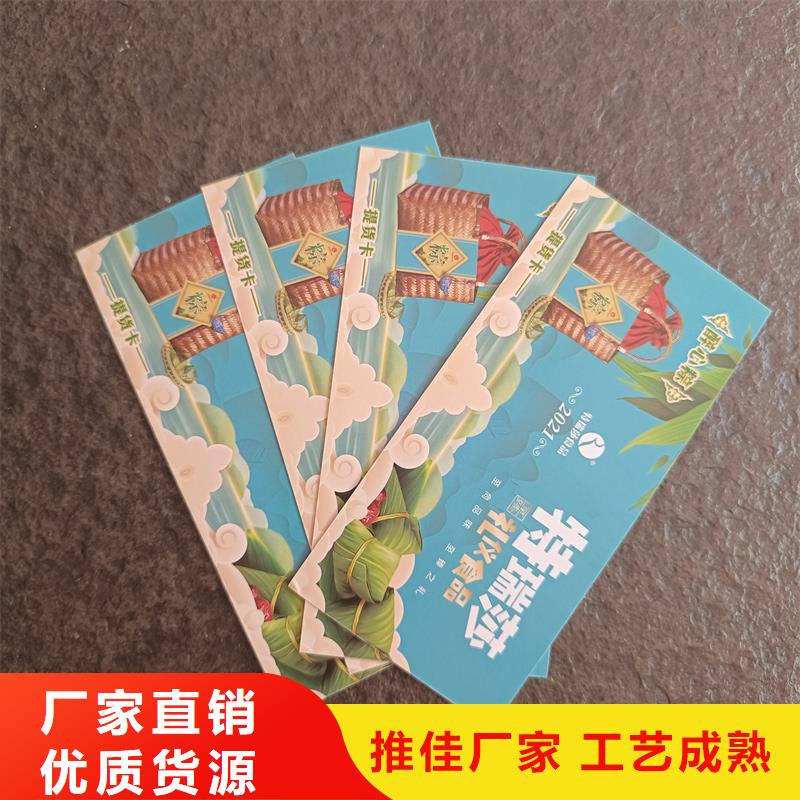 防偽票券【餐票防偽印刷】免費(fèi)回電