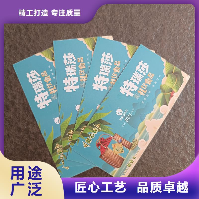 防偽票券分類和特點