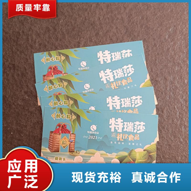 代金券制作视频-代金券制作(国峰晶华)覆盖地域河北省衡水|廊坊|沧州|保定