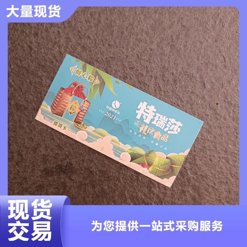  防伪票券符合行业标准