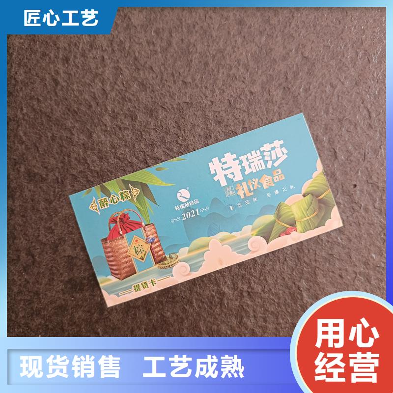 防伪票券-印刷培训实体诚信经营