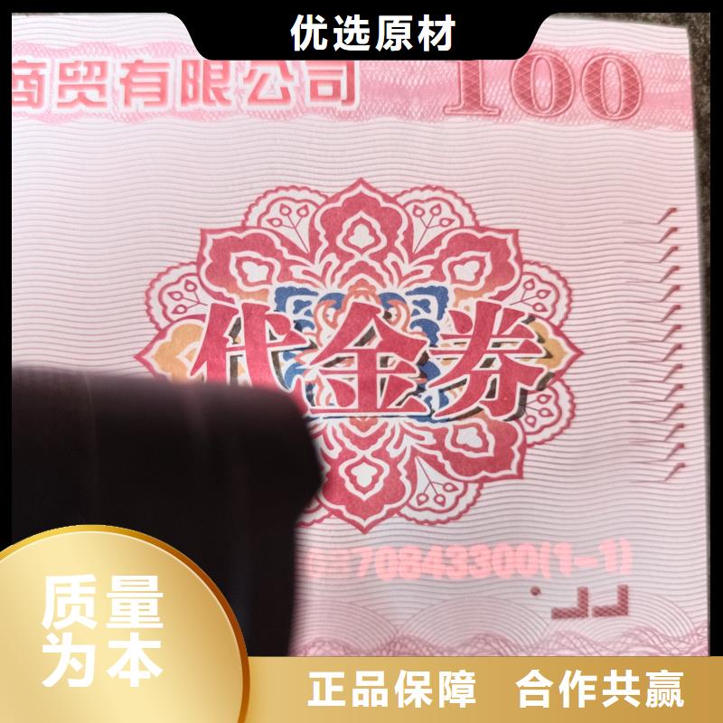 代金券制作视频-吉安市代金券制作-本土可服务区域新干|永丰|上饶|抚州|萍乡|宜春|新余