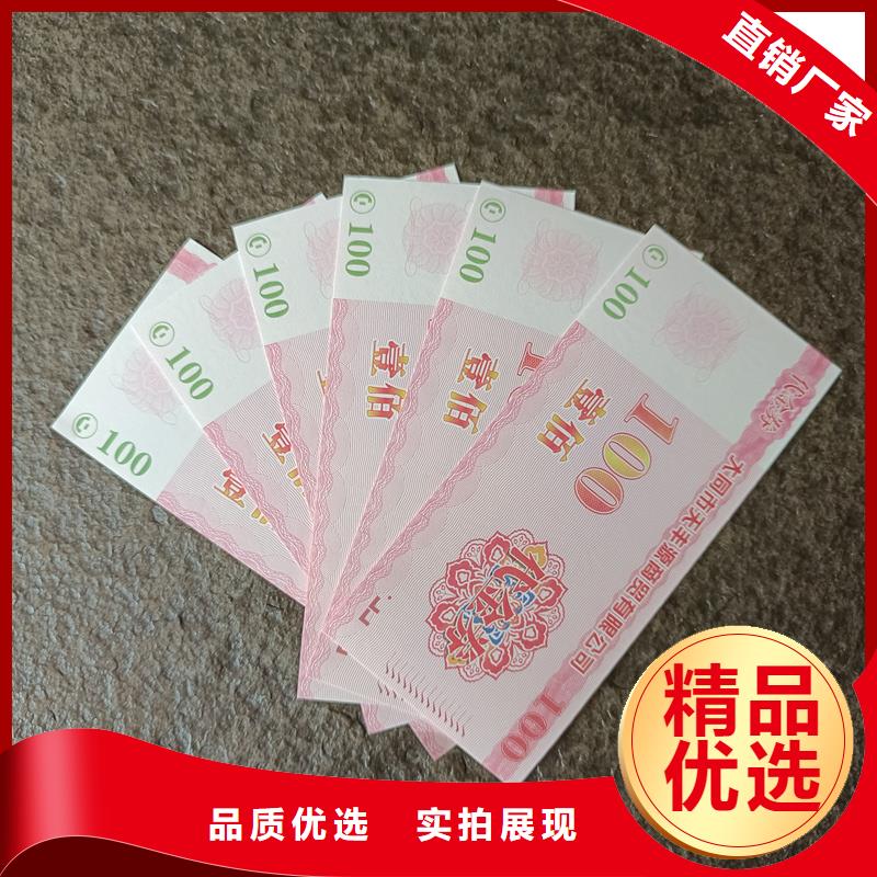防偽票券車輛合格證印刷價(jià)格有優(yōu)勢(shì)