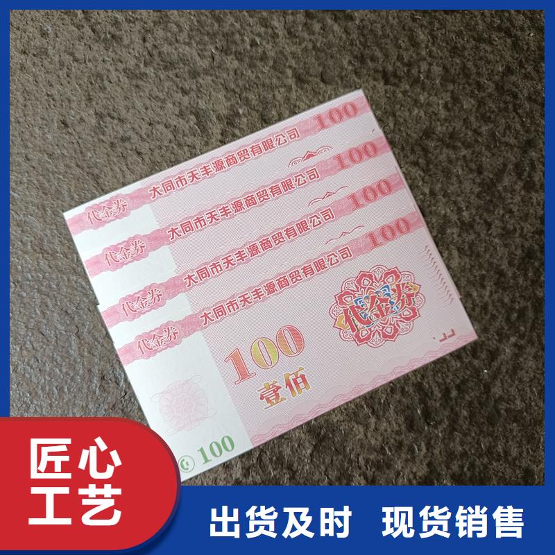 代金券制作视频-吉安市代金券制作-本土可服务区域新干|永丰|上饶|抚州|萍乡|宜春|新余