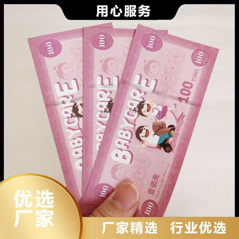 防伪票券设计制造销售服务一体