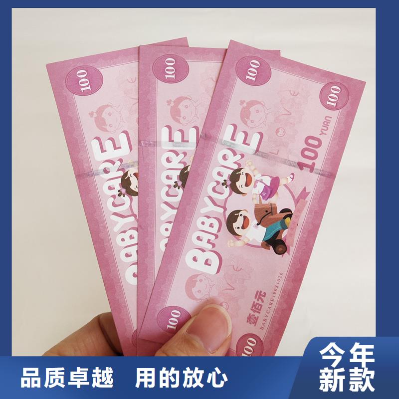 防伪票券封皮生产厂家价格实惠工厂直供