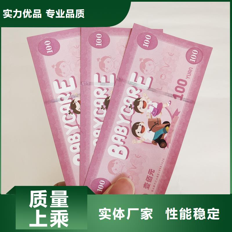 代金券制作视频-吉安市代金券制作-本土可服务区域新干|永丰|上饶|抚州|萍乡|宜春|新余