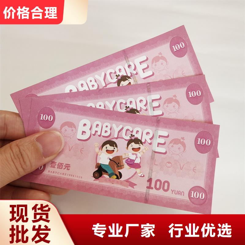 防伪票券封皮生产厂家价格实惠工厂直供