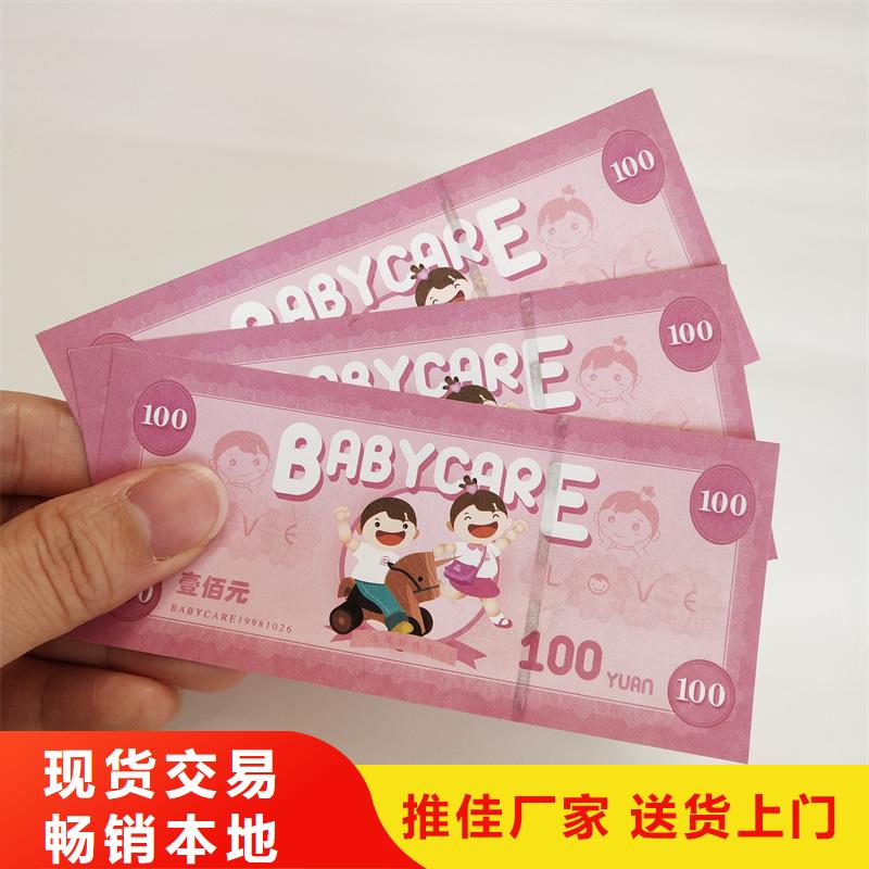 防偽票券敢與同行比價格