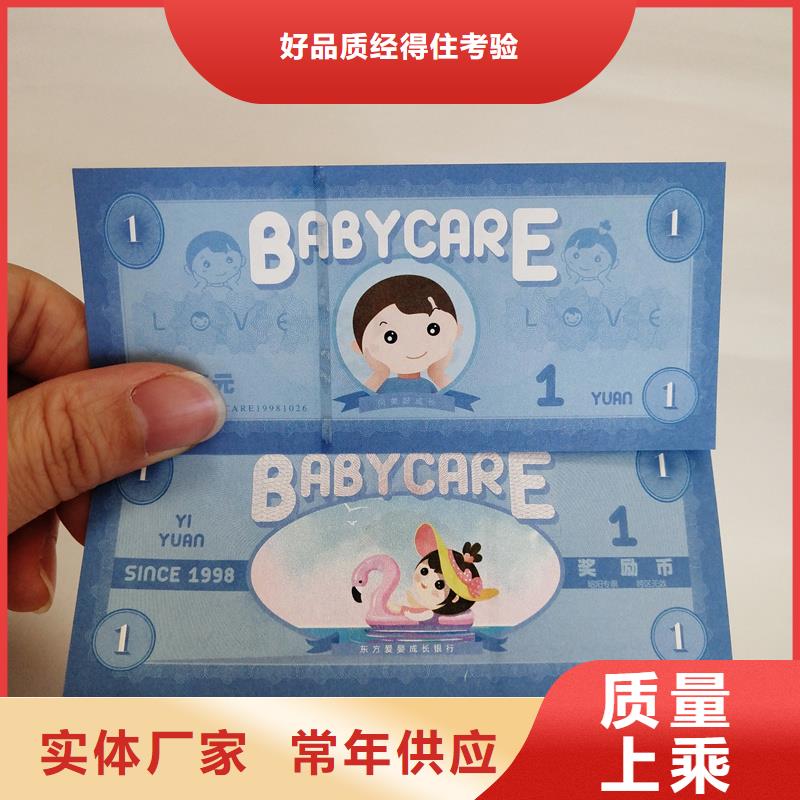 代金券制作视频-代金券制作(国峰晶华)覆盖地域河北省衡水|廊坊|沧州|保定