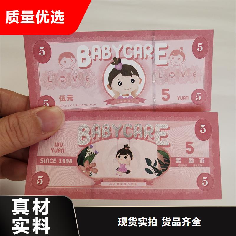 防伪票券封皮生产厂家价格实惠工厂直供