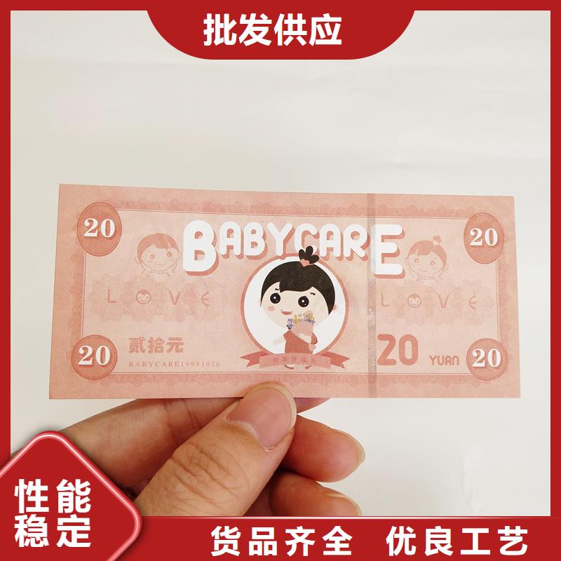 防伪票券-印刷培训实体诚信经营