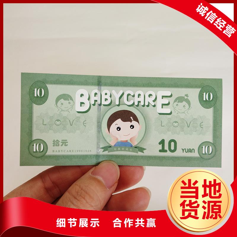 防伪票券使用寿命长久