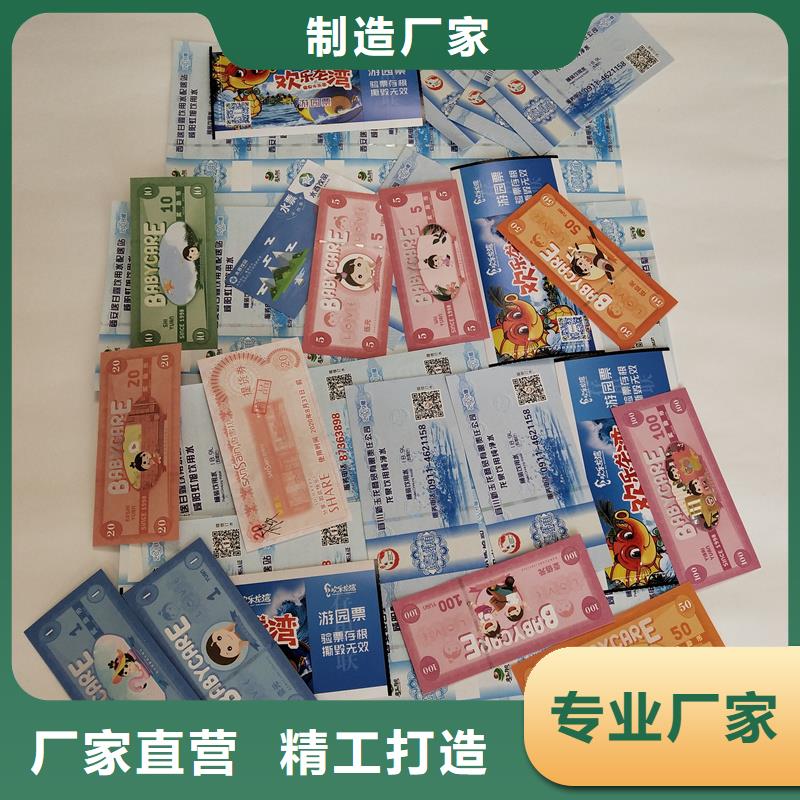 代金券制作视频-代金券制作(国峰晶华)覆盖地域河北省衡水|廊坊|沧州|保定