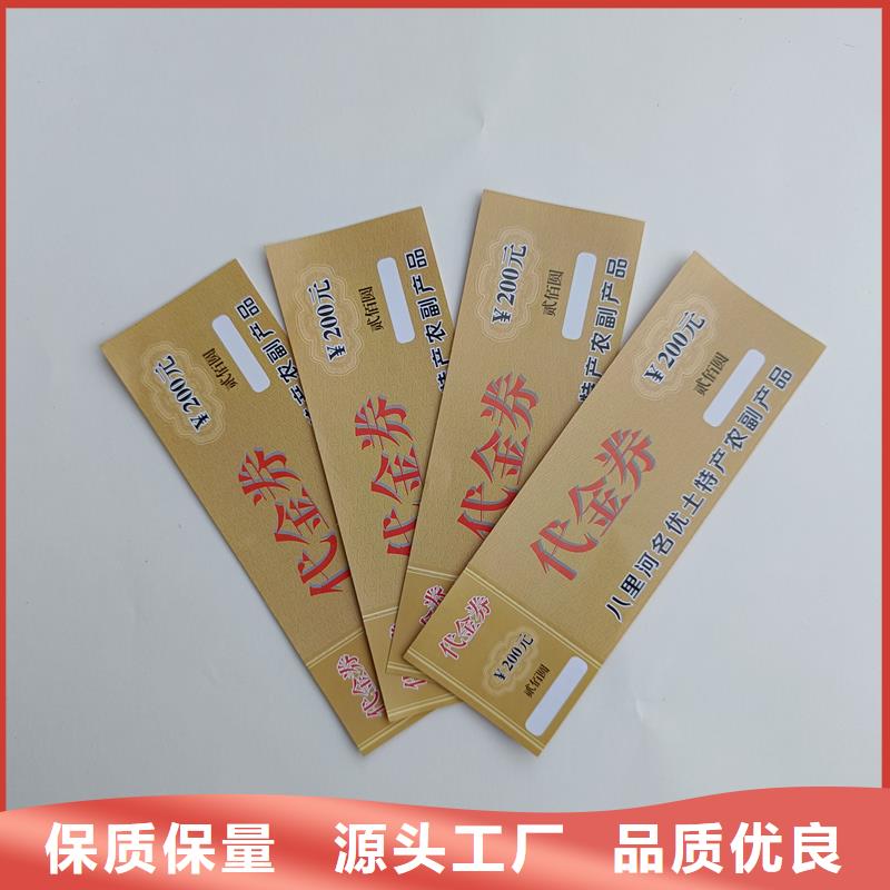 防伪票券使用寿命长久
