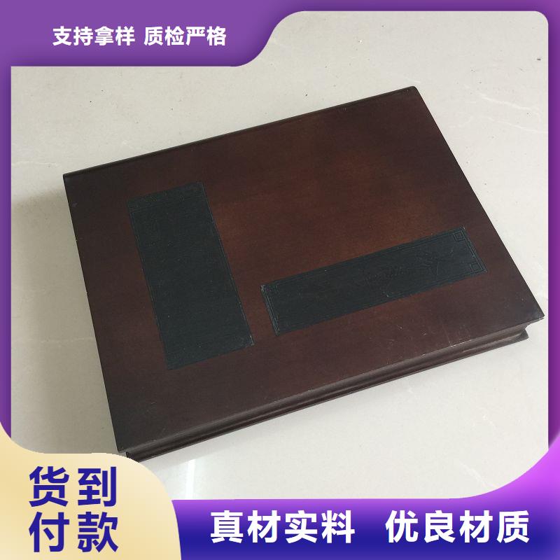 木盒誠信經營質量保證