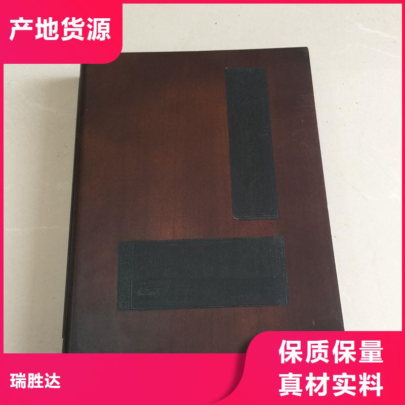 木盒工廠直銷