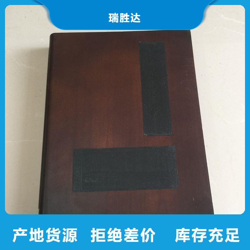 木盒让利客户
