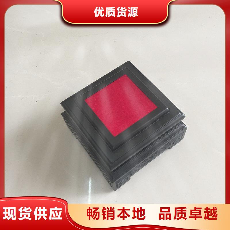 木盒免費回電