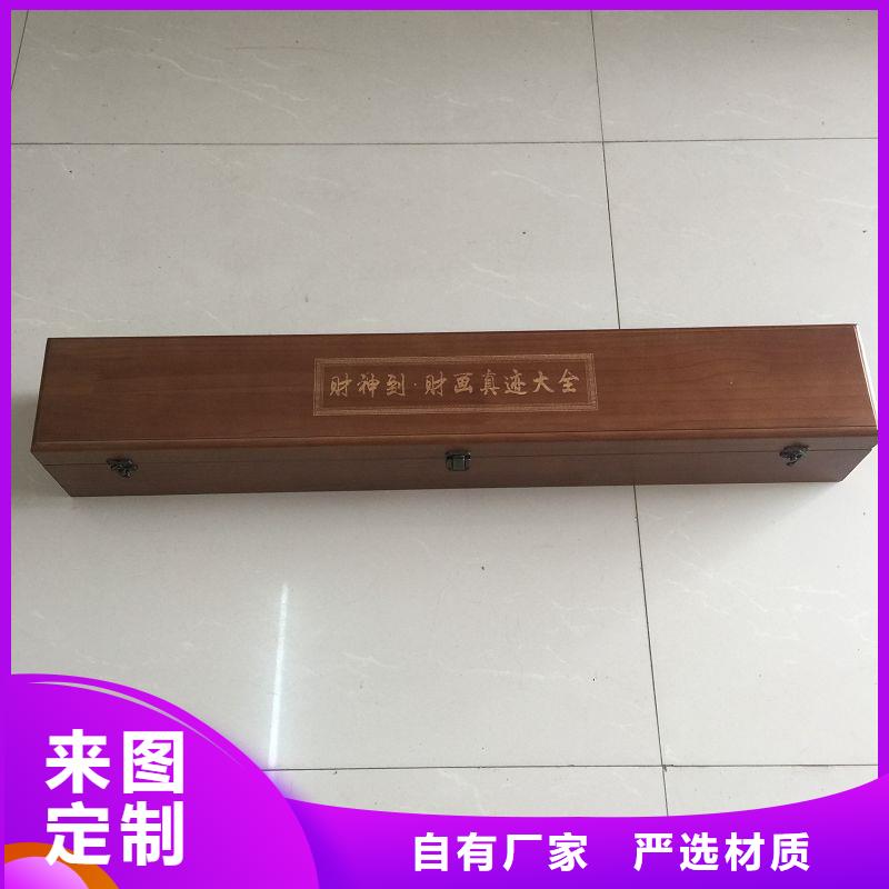  木盒24小时下单发货