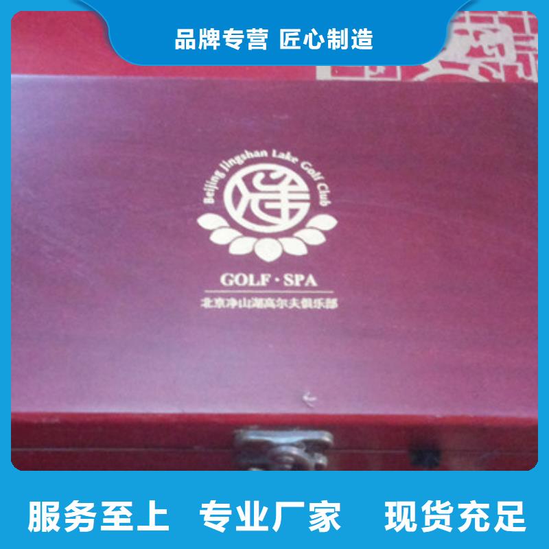 木盒服務(wù)周到