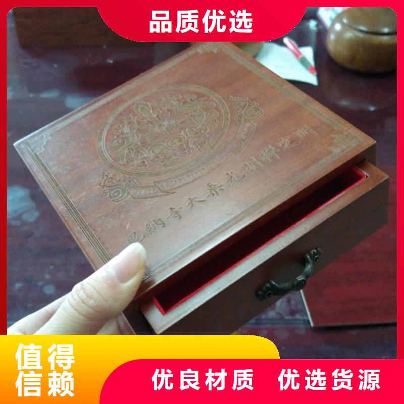 木盒镭射防伪标签规格齐全实力厂家