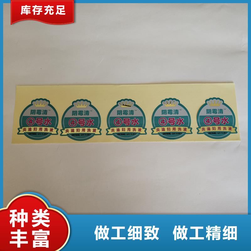防偽標(biāo)簽廠800防偽標(biāo)識(shí)防偽印刷