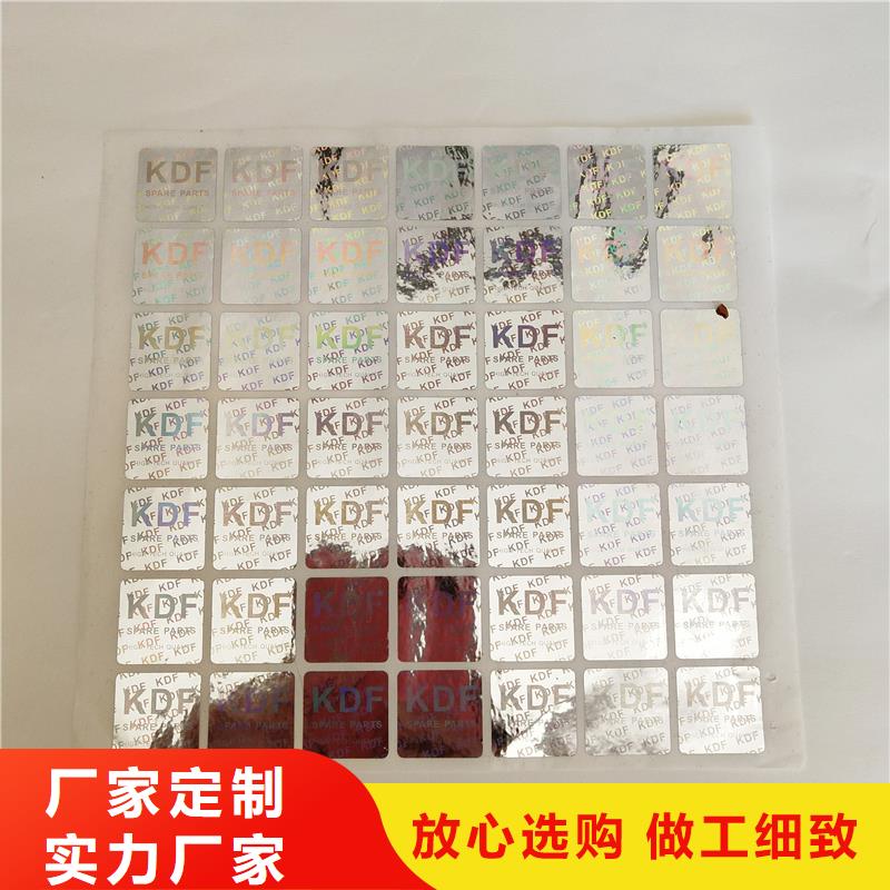防伪标识工程施工案例