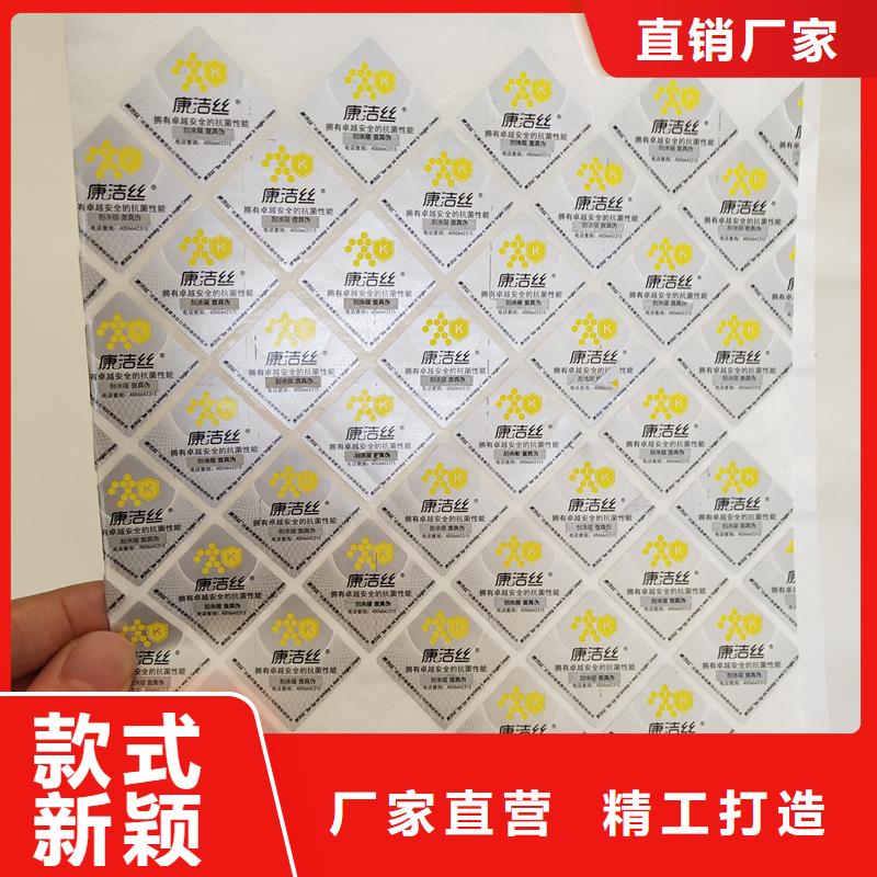 卷筒不干膠標識印刷打印可變條碼標識印刷廠家
