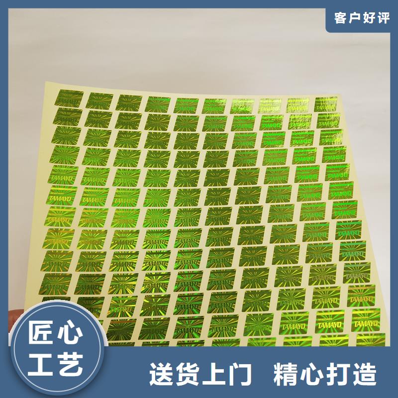【防偽標(biāo)識(shí)】防偽纖維紙精致工藝