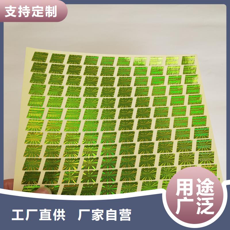 彩色纤维防伪纸视频-阆中|蓬安|凉山|巴中|绵阳|泸州瑞胜达彩色纤维防伪纸_ 瑞胜达(南充市分公司)