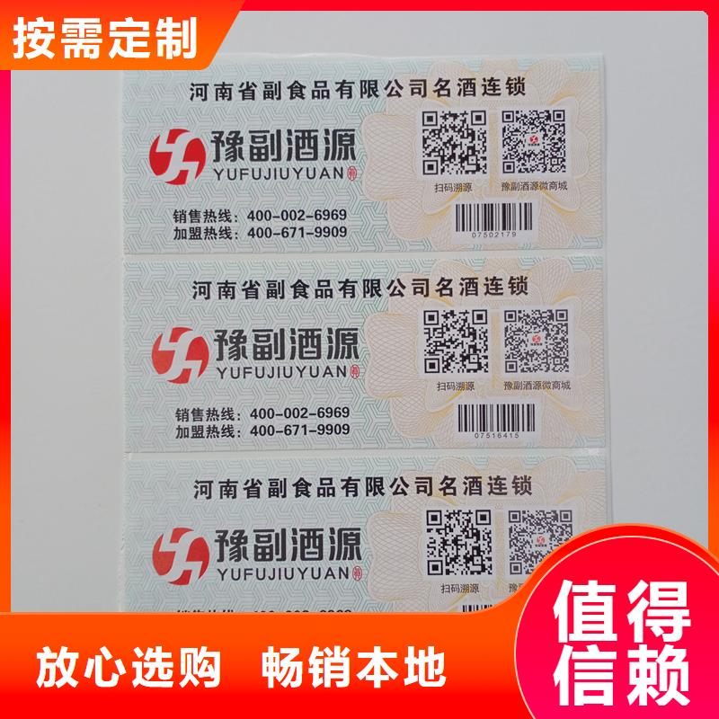 彩色纤维防伪纸视频-阆中|蓬安|凉山|巴中|绵阳|泸州瑞胜达彩色纤维防伪纸_ 瑞胜达(南充市分公司)