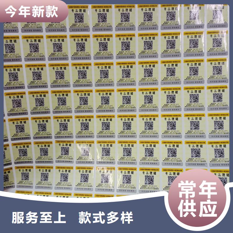 彩色纤维防伪纸视频-阆中|蓬安|凉山|巴中|绵阳|泸州瑞胜达彩色纤维防伪纸_ 瑞胜达(南充市分公司)