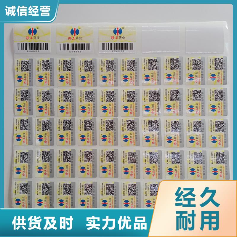 彩色纤维防伪纸视频-彩色纤维防伪纸-云南省昭通市【本土】制造商-彝良|水富|红河|保山|昆明|西双版纳|怒江|临沧|曲靖