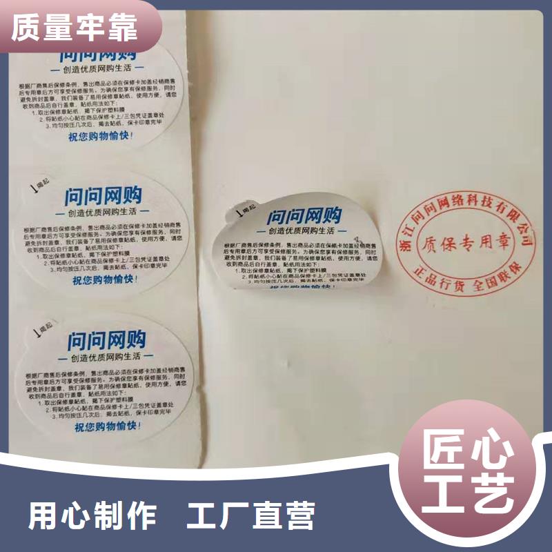 彩色纤维防伪纸视频-彩色纤维防伪纸|许昌市|长葛|魏都|鹤壁|平顶山|安阳|商丘