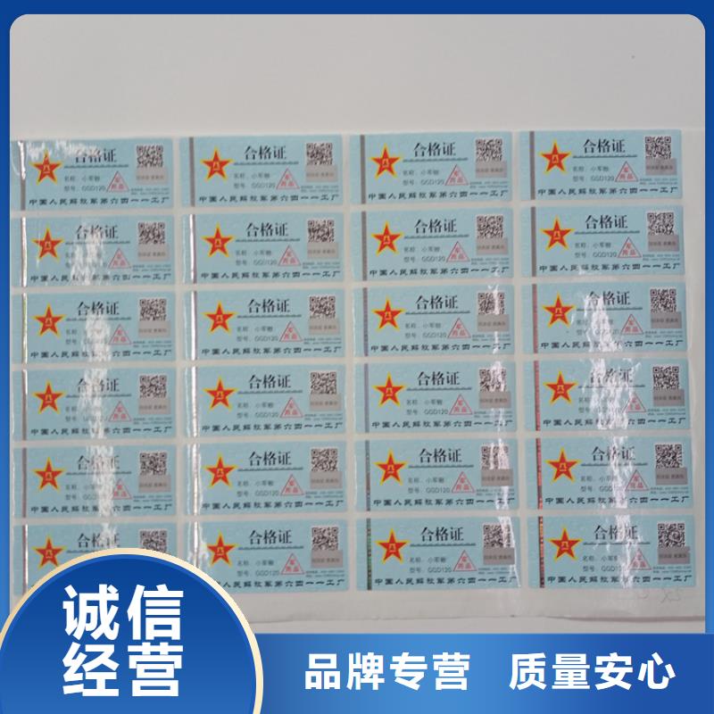 彩色纤维防伪纸视频-阆中|蓬安|凉山|巴中|绵阳|泸州瑞胜达彩色纤维防伪纸_ 瑞胜达(南充市分公司)