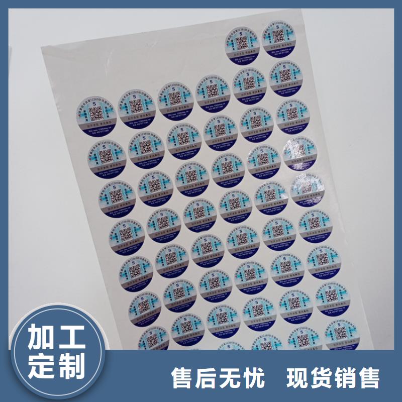 彩色纤维防伪纸视频-彩色纤维防伪纸-云南省昭通市【本土】制造商-彝良|水富|红河|保山|昆明|西双版纳|怒江|临沧|曲靖