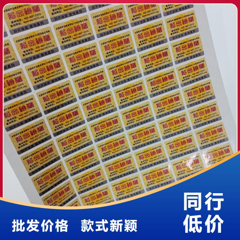 防偽標(biāo)識廠家直接面向客戶