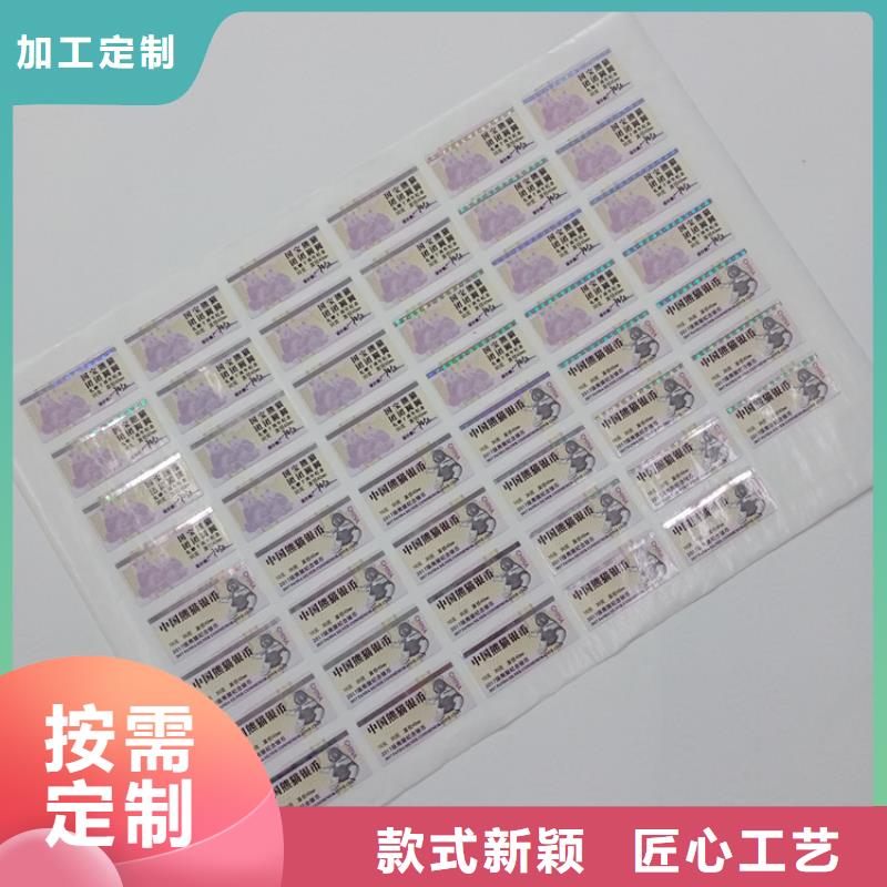 防伪标识工程施工案例