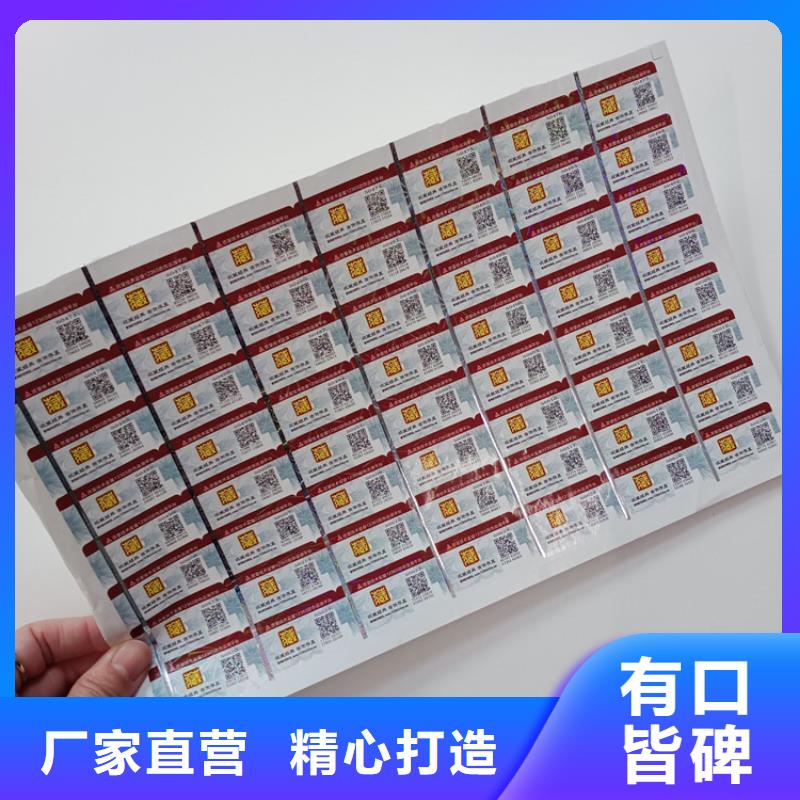 防伪标识工程施工案例