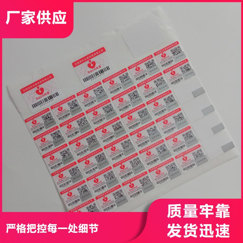 彩色纤维防伪纸视频-彩色纤维防伪纸|许昌市|长葛|魏都|鹤壁|平顶山|安阳|商丘