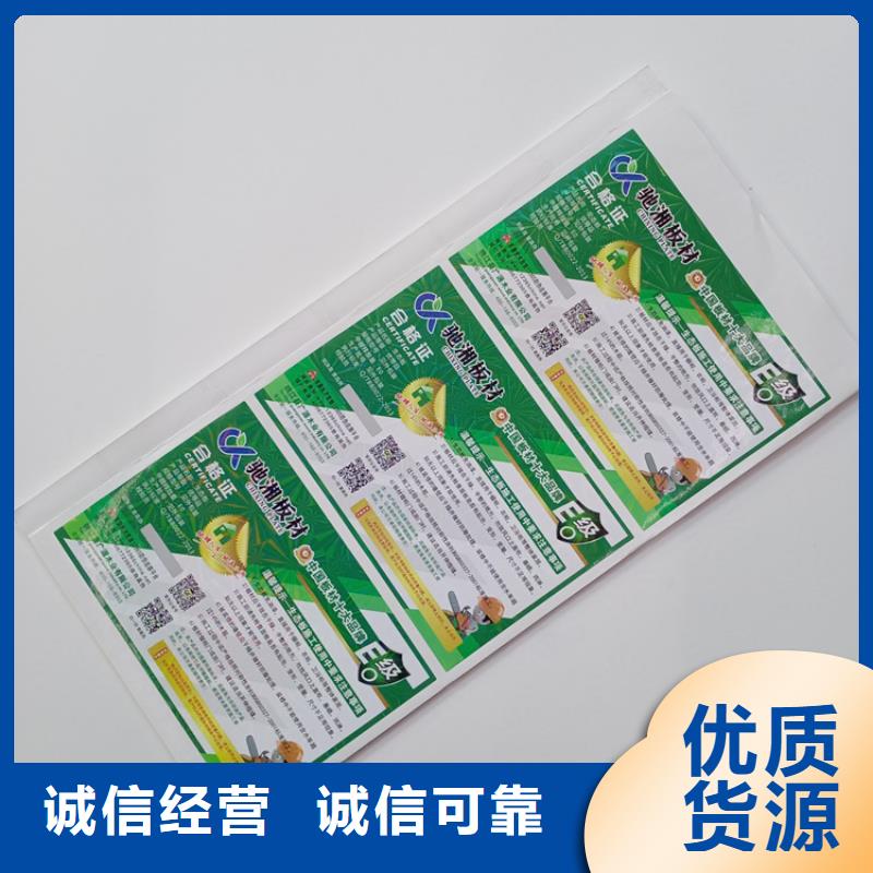 防伪标识0中间商差价