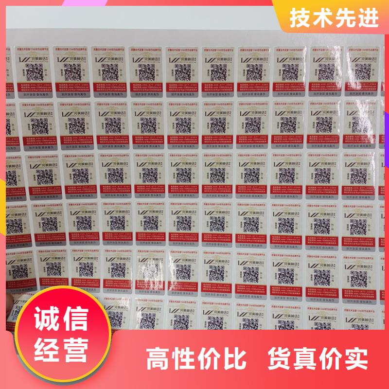 防偽標(biāo)識種類齊全
