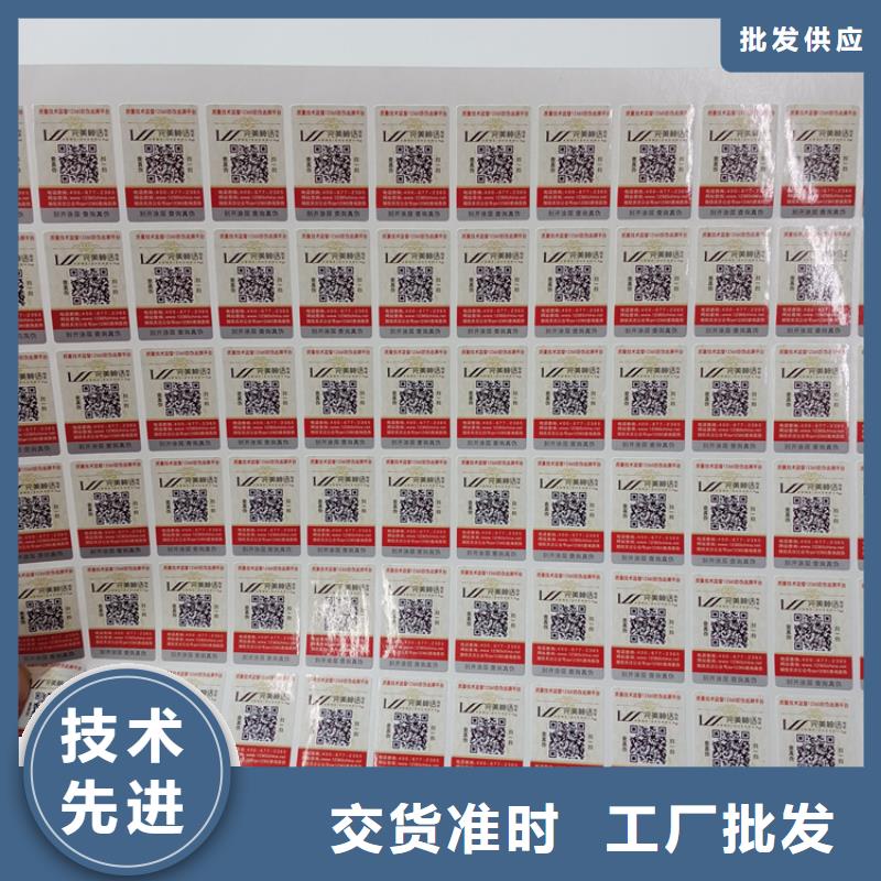 彩色纤维防伪纸视频-阆中|蓬安|凉山|巴中|绵阳|泸州瑞胜达彩色纤维防伪纸_ 瑞胜达(南充市分公司)