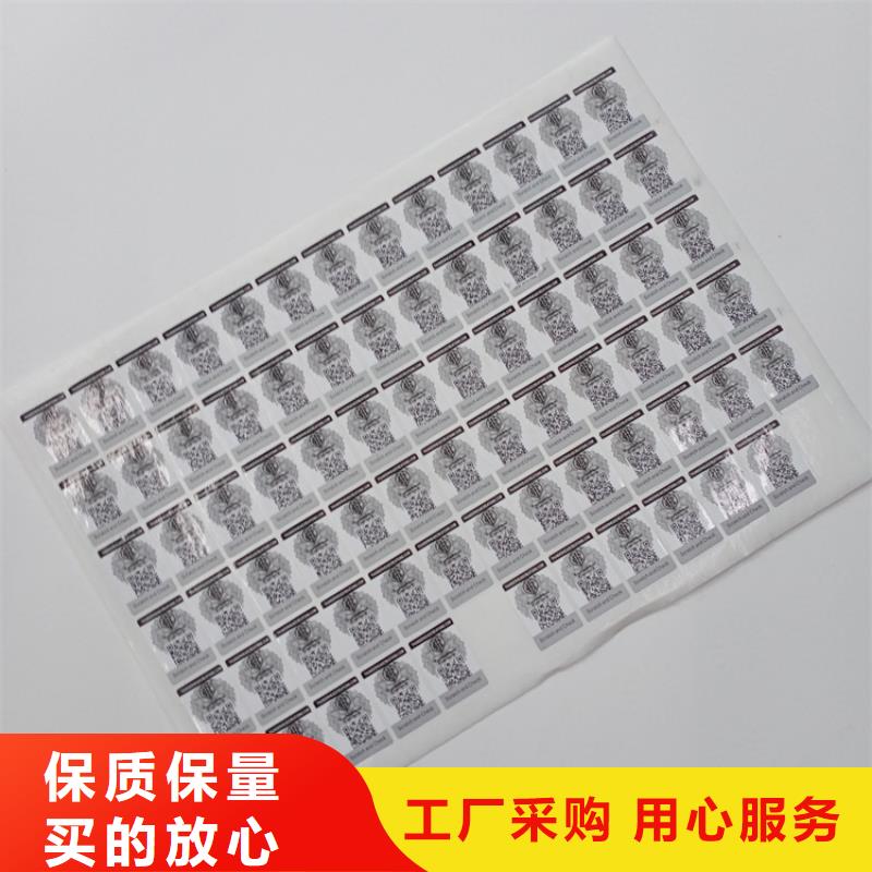 卷筒不干膠標識印刷打印可變條碼標識印刷廠家