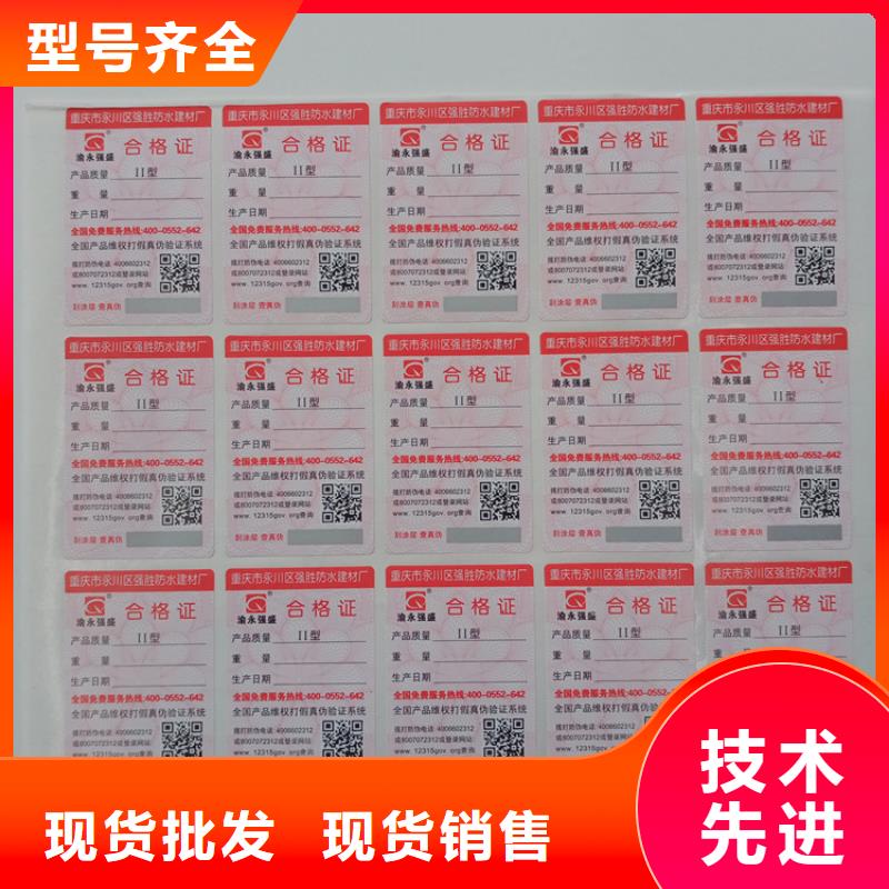 防伪标识用心做好细节