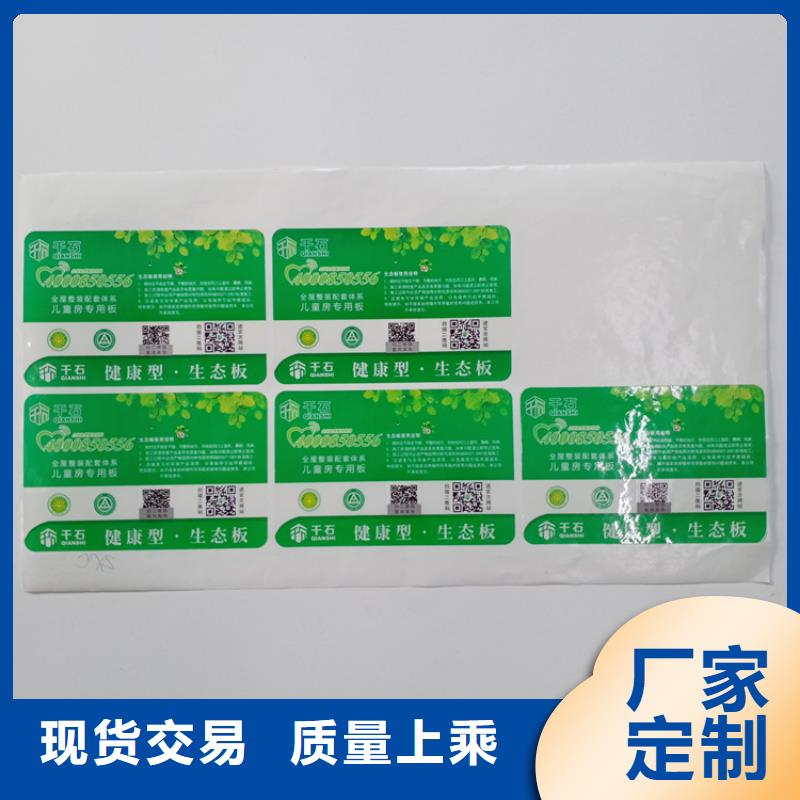 防伪标识工程施工案例