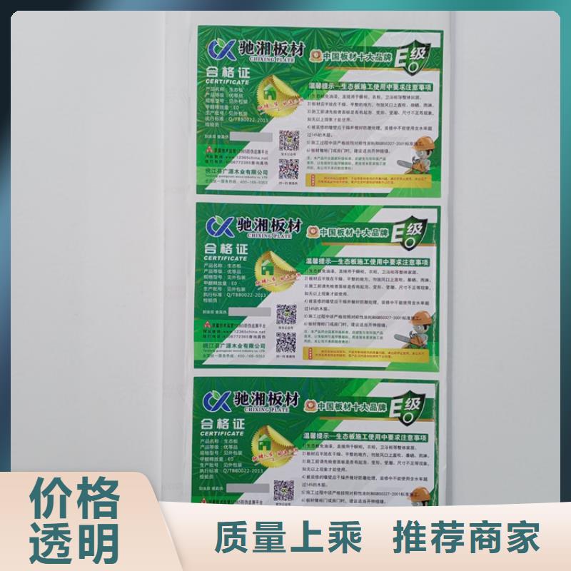 彩色纤维防伪纸视频-阆中|蓬安|凉山|巴中|绵阳|泸州瑞胜达彩色纤维防伪纸_ 瑞胜达(南充市分公司)