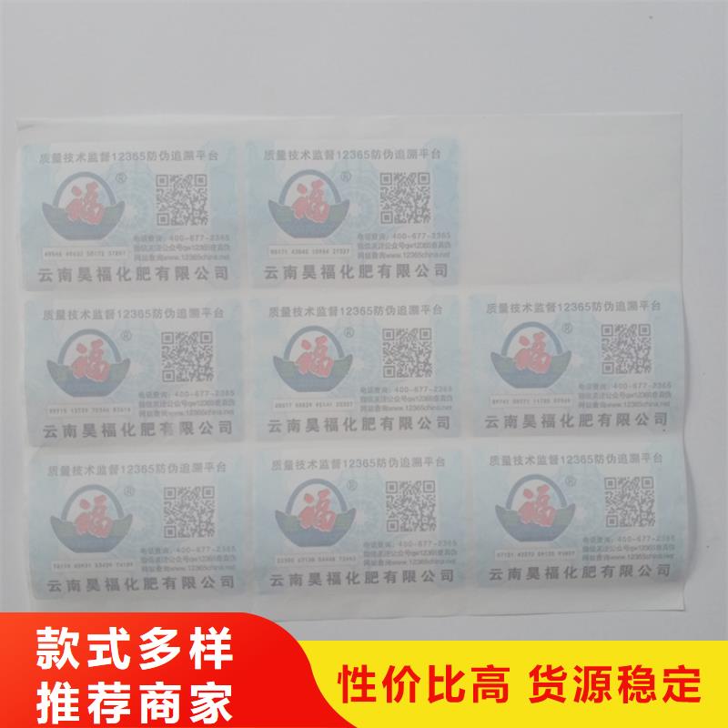 防偽標(biāo)識(shí)0中間商差價(jià)