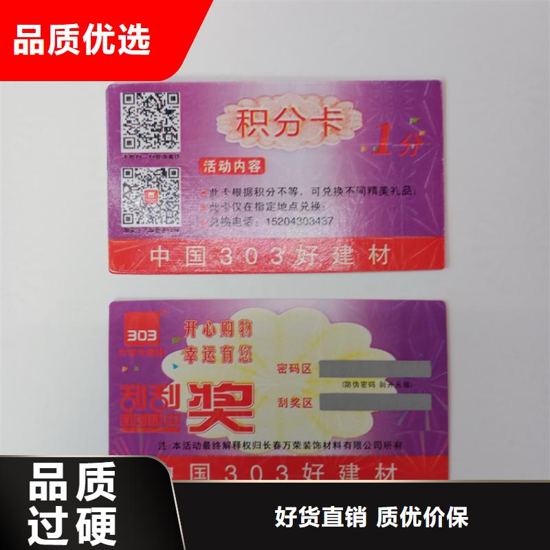 易碎防偽標識艾利紙不干膠標識訂制廠家